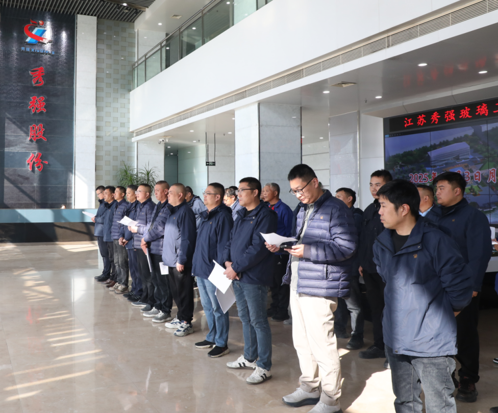 秀强股份开展月度安全生产联合大检查