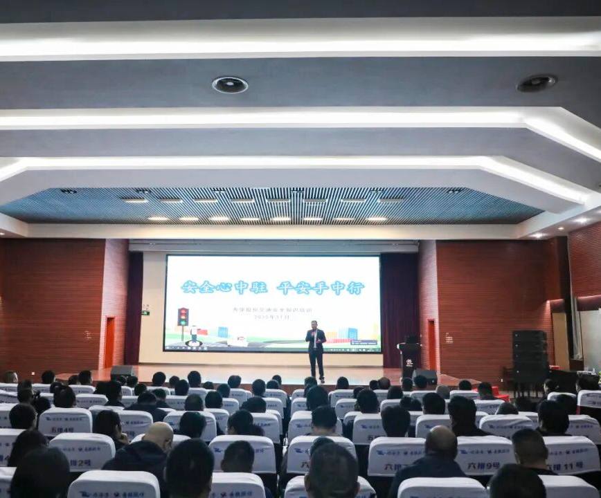 秀强股份开展“安全心中驻 平安手中行”交通安全知识培训